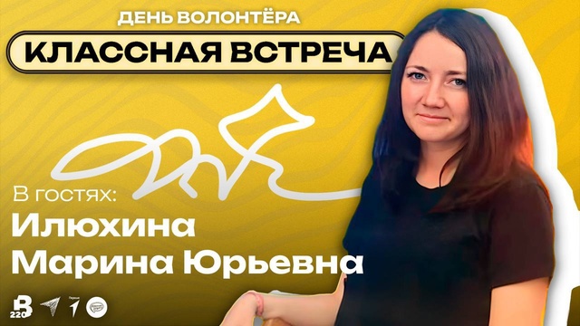 5 декабря в России отмечается День добровольца..