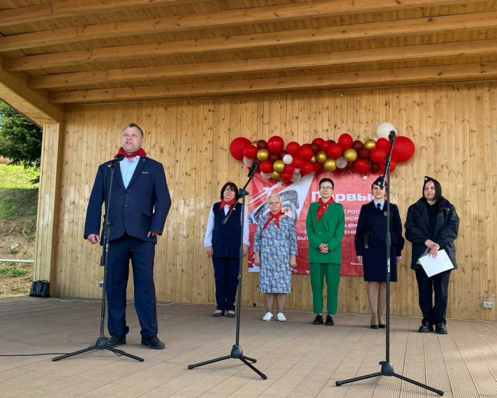 19 мая-День детских общественных организаций..